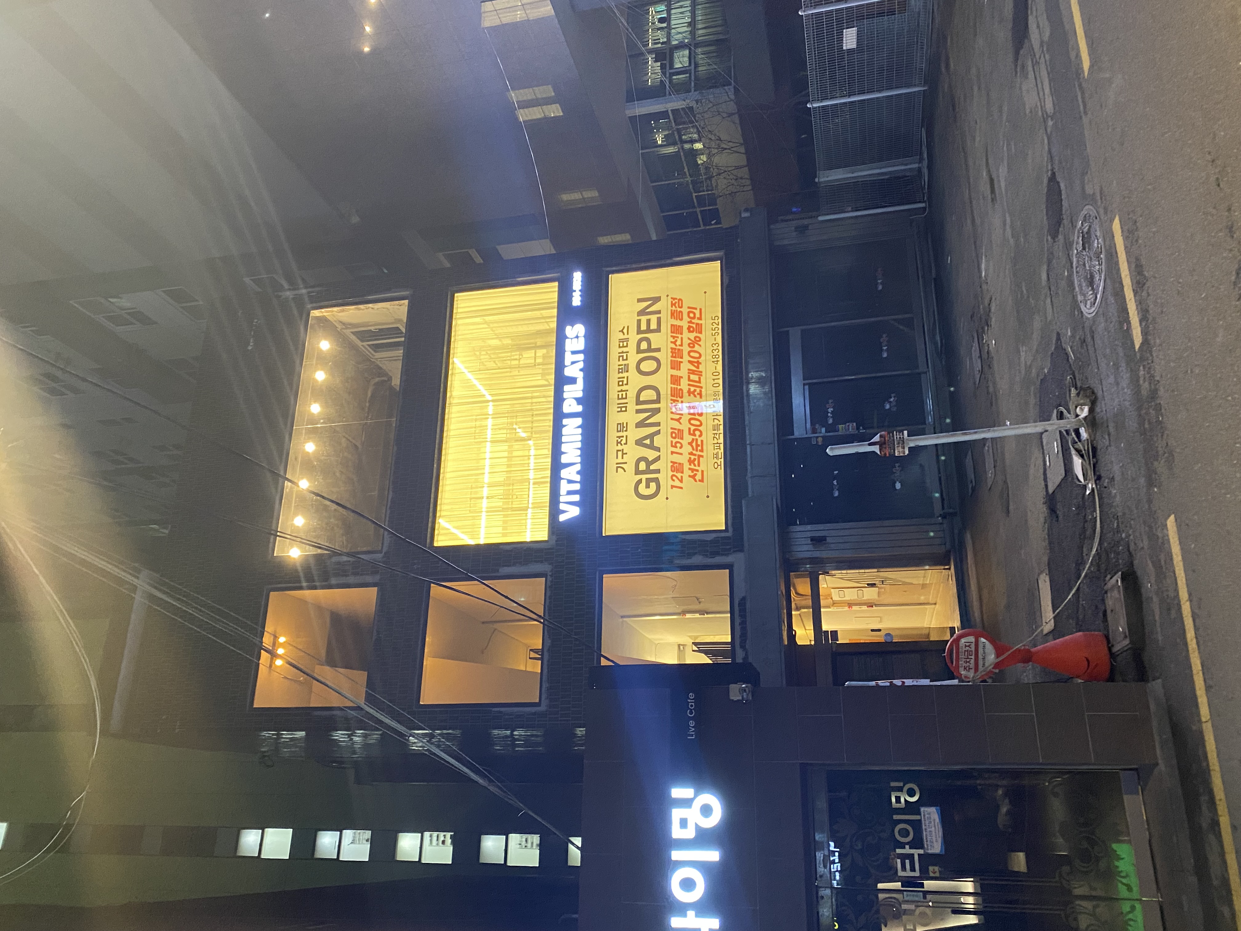 서초동 1337 상가 현장입니다.