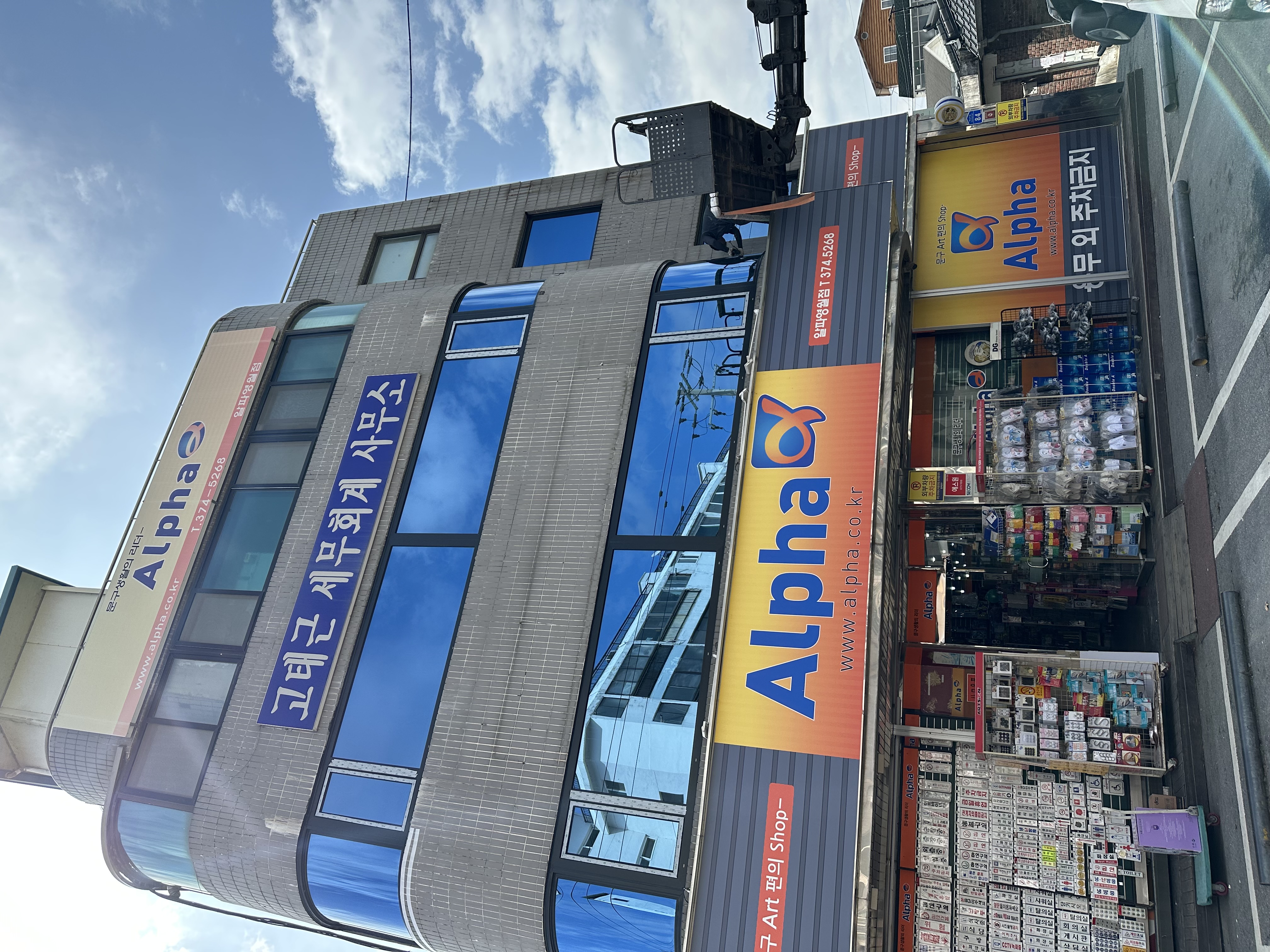 KCC창호 유통이맥스클럽 강원도 영월군 영월읍 근생건물 고단열, 고기밀의 KCC창호 전체...